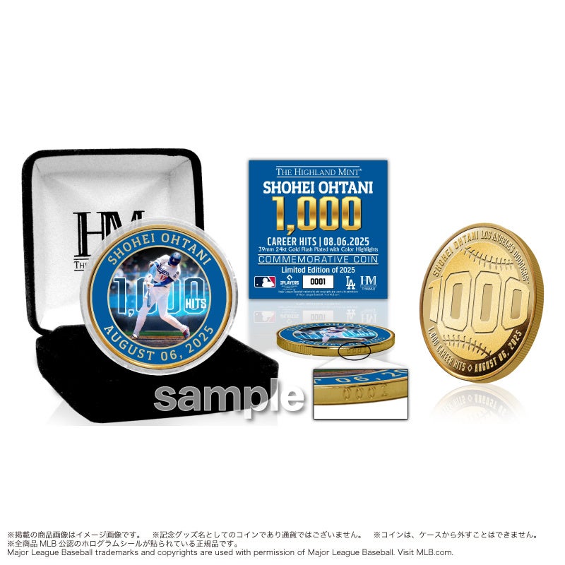 大谷翔平選手「MLB 通算1000本安打達成記念グッズ」 「郵便局のネット