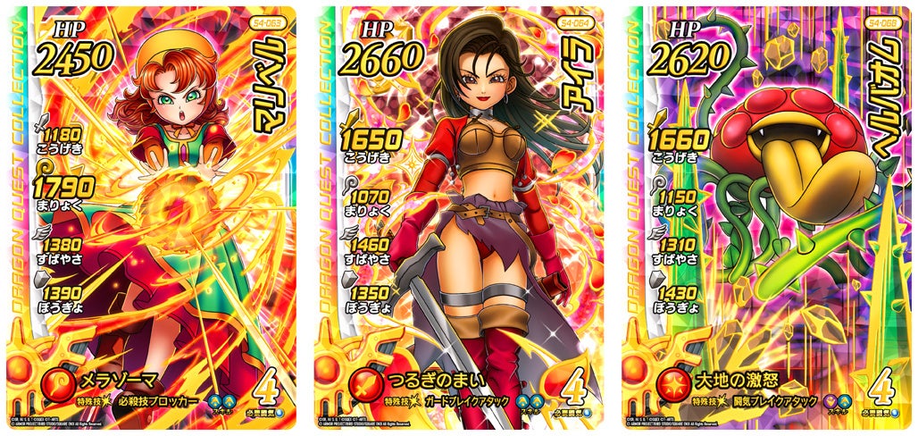 ドラクエ ダイの大冒険 クロスブレイド 超5弾 SEC 勇者姫 アンルシア