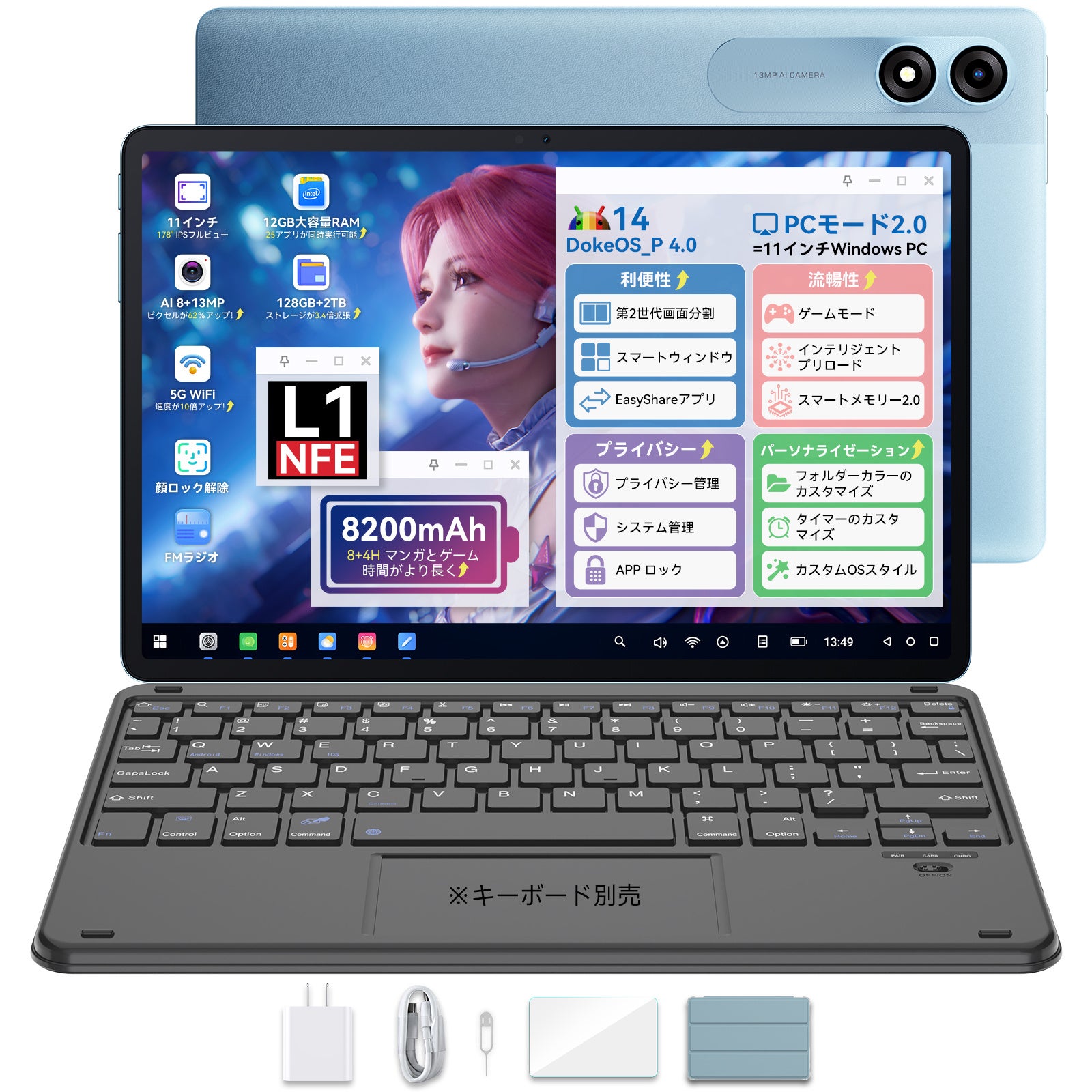 数量限定！】Blackview Tab90WIFIを9,000円OFFで購入可能！11インチ型