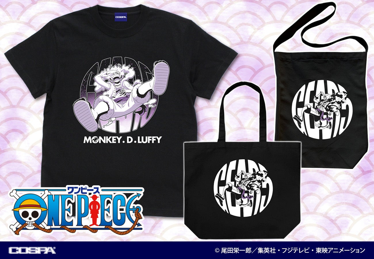 ONE PIECE』〝ギア5〟ルフィのTシャツ、トートバッグが登場！4月発売