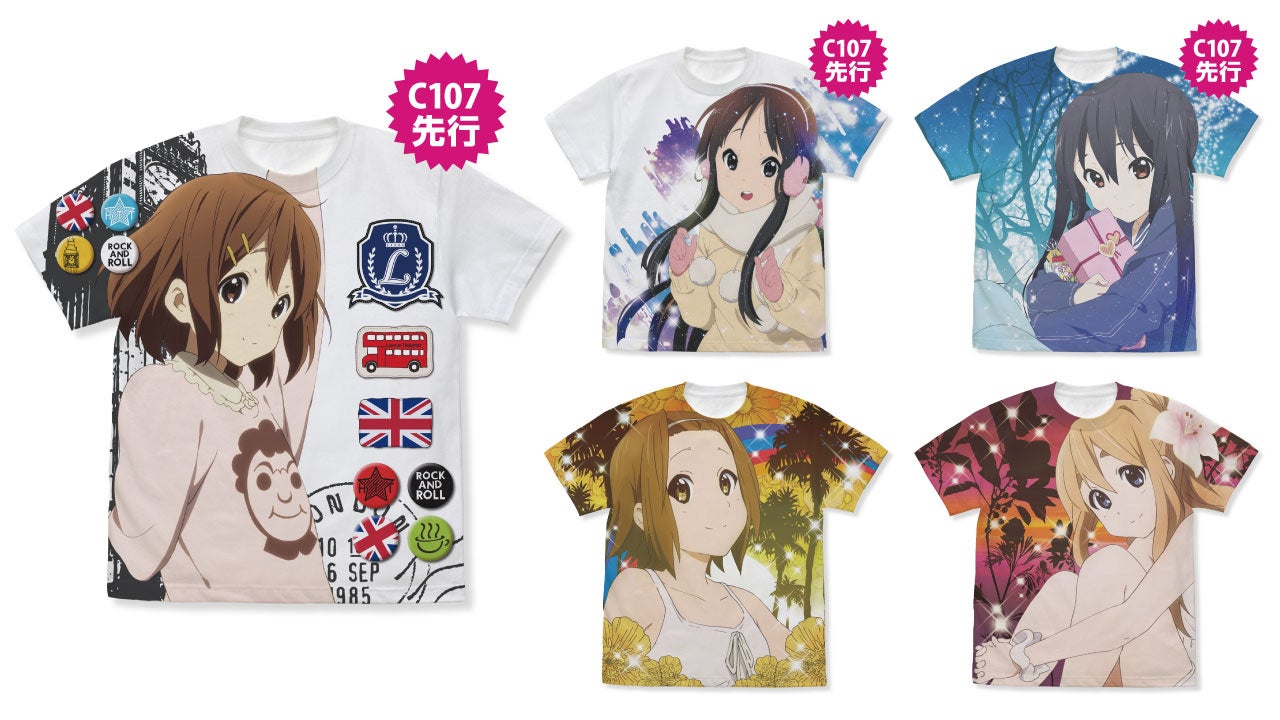 けいおん！唯のどてら コミケ87 限定200着 けいおん！唯のどてら