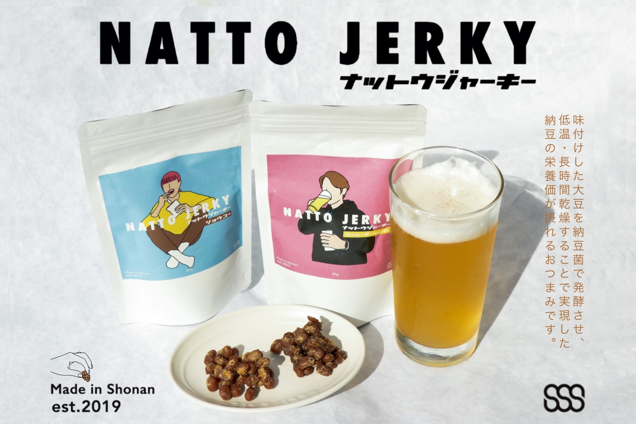 Shonan Soy Studio x なっとう娘が初コラボ！おつまみシーンで活躍する
