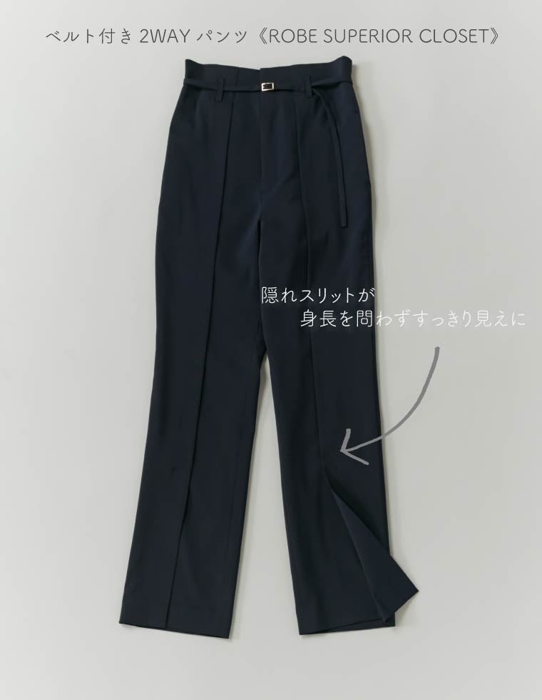 STORY×フランドルコラボレーション第3弾】オシャレ即戦力の「卒入服