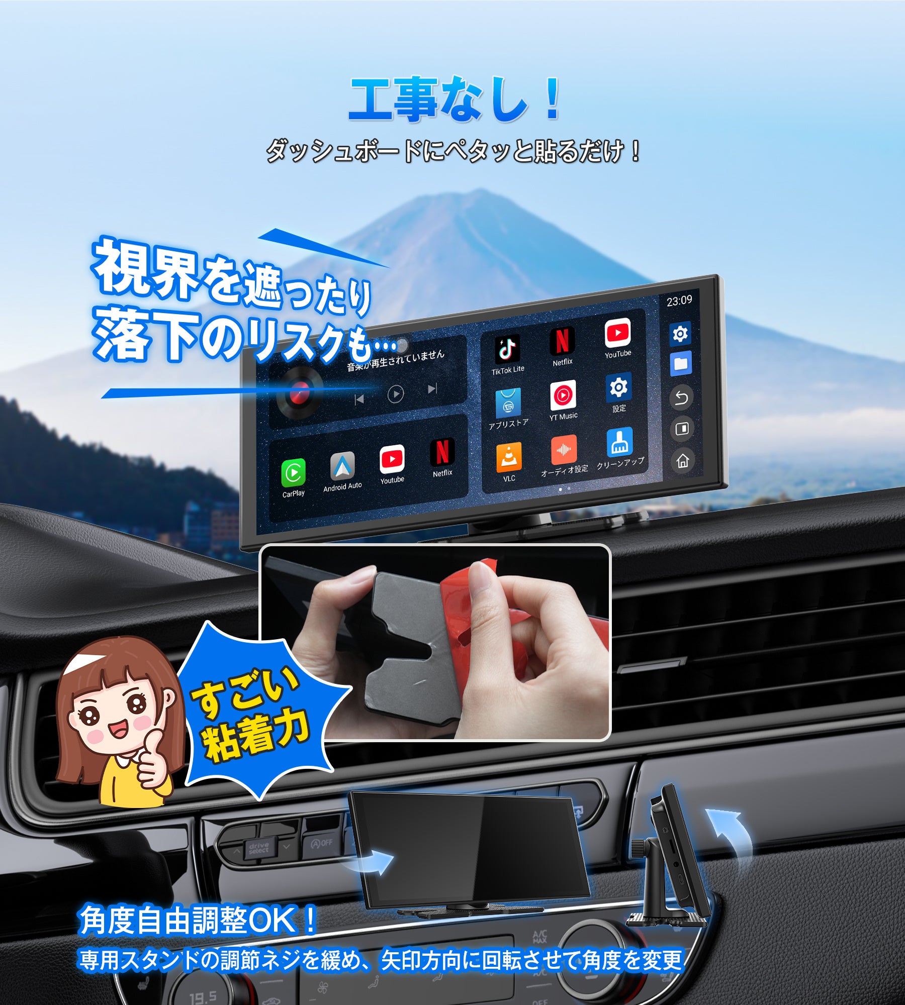 新製品】OTTOCAST最新ポータブルディスプレイオーディオ「OTTOCAST