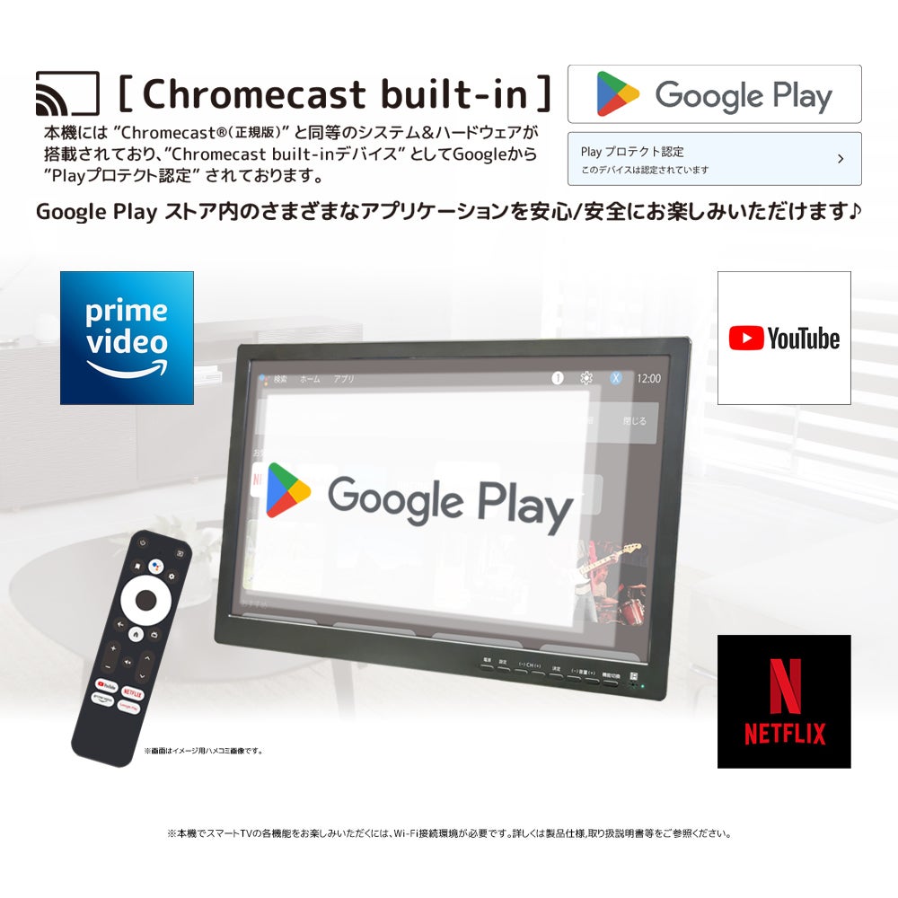 動画配信サービスも地デジも楽しめるポータブルテレビ「OVER TIME® 19