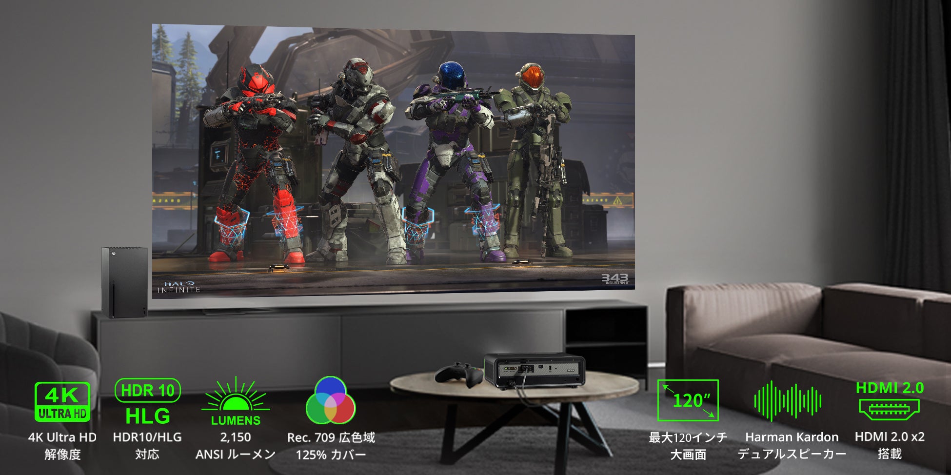 世界初XBOX認定ゲーミングプロジェクター短焦点モデル「ViewSonic X2