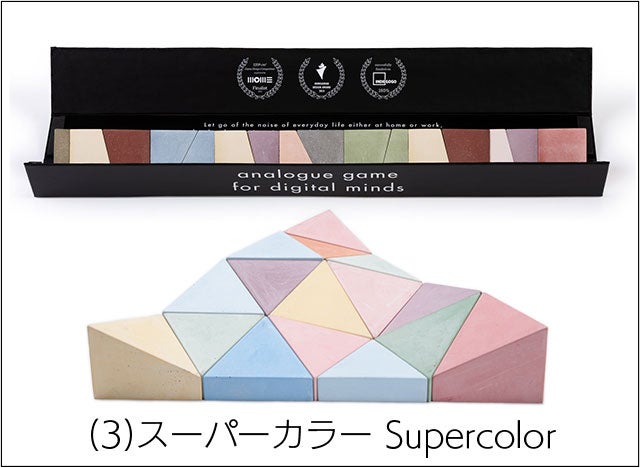 これ、コンクリート！？シンプルなのに激ムズなパズル【Logifaces