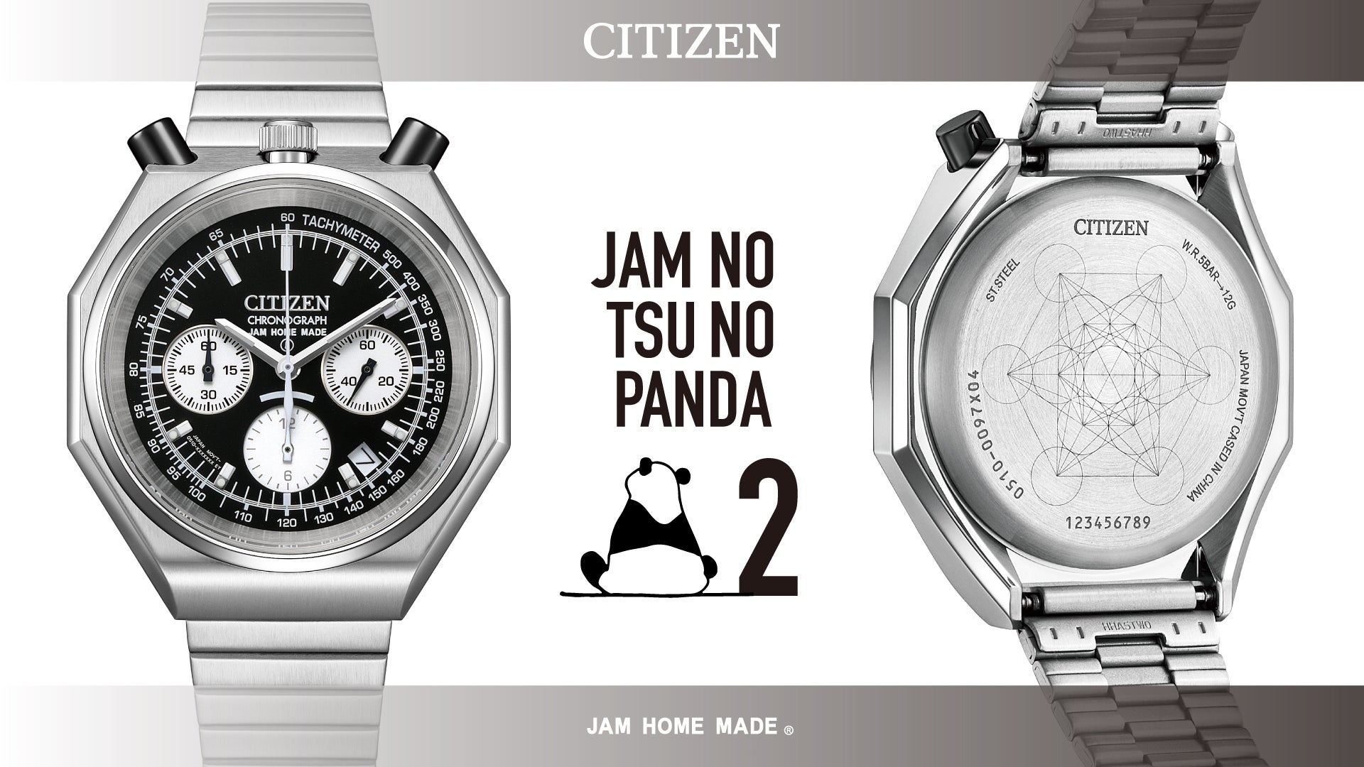シチズンの名作モデル「ツノクロノ」がパンダ仕様に。CITIZEN×JAM HOME