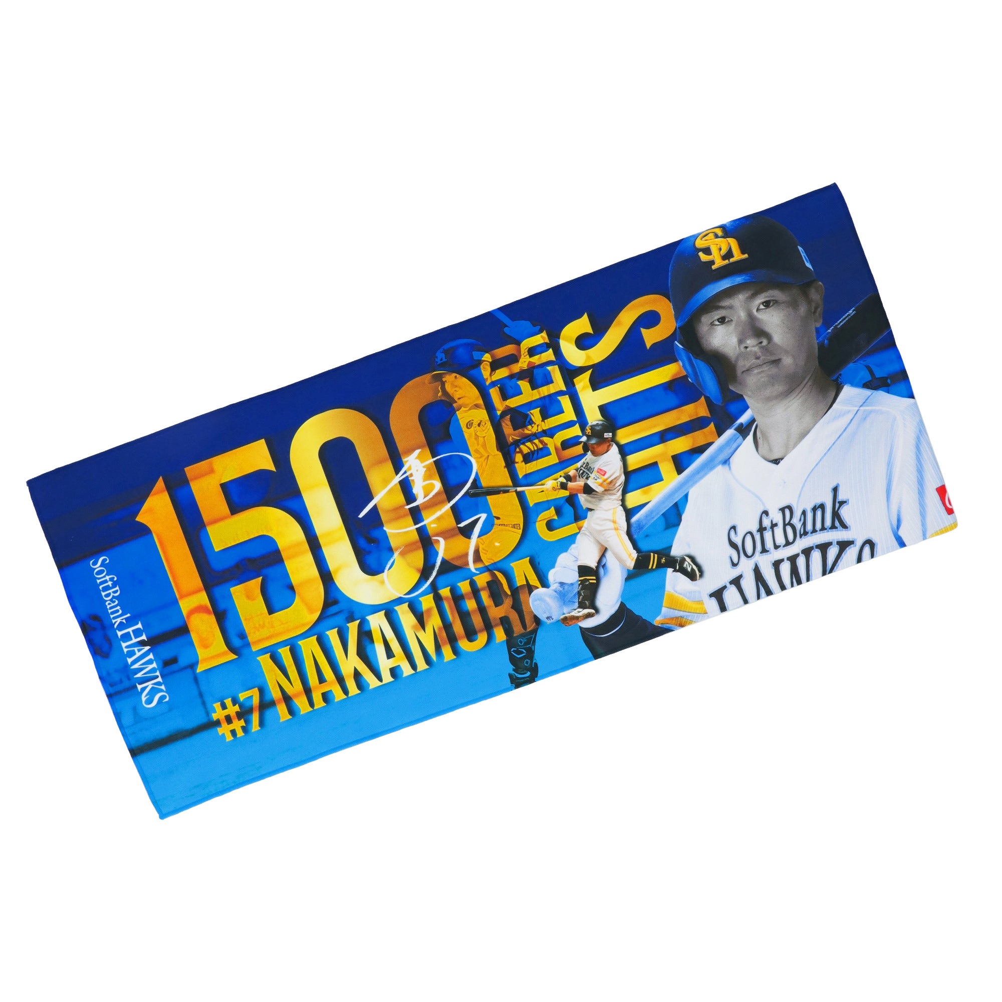 福岡ソフトバンクホークス/記念グッズ】中村晃選手通算1500安打達成