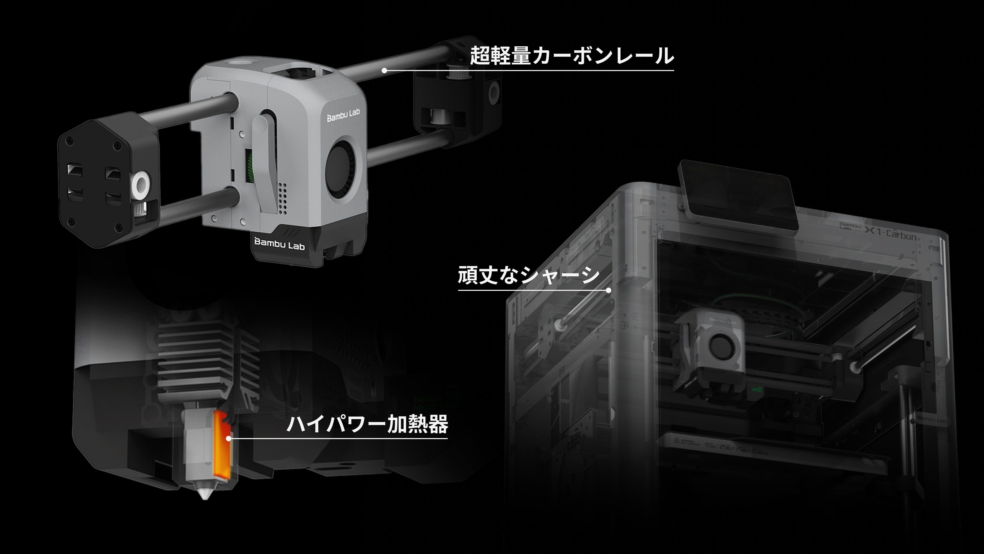 多色印刷可能、超高速3Dプリンター Bambu Lab製X1-CarbonとP1Pを5月22
