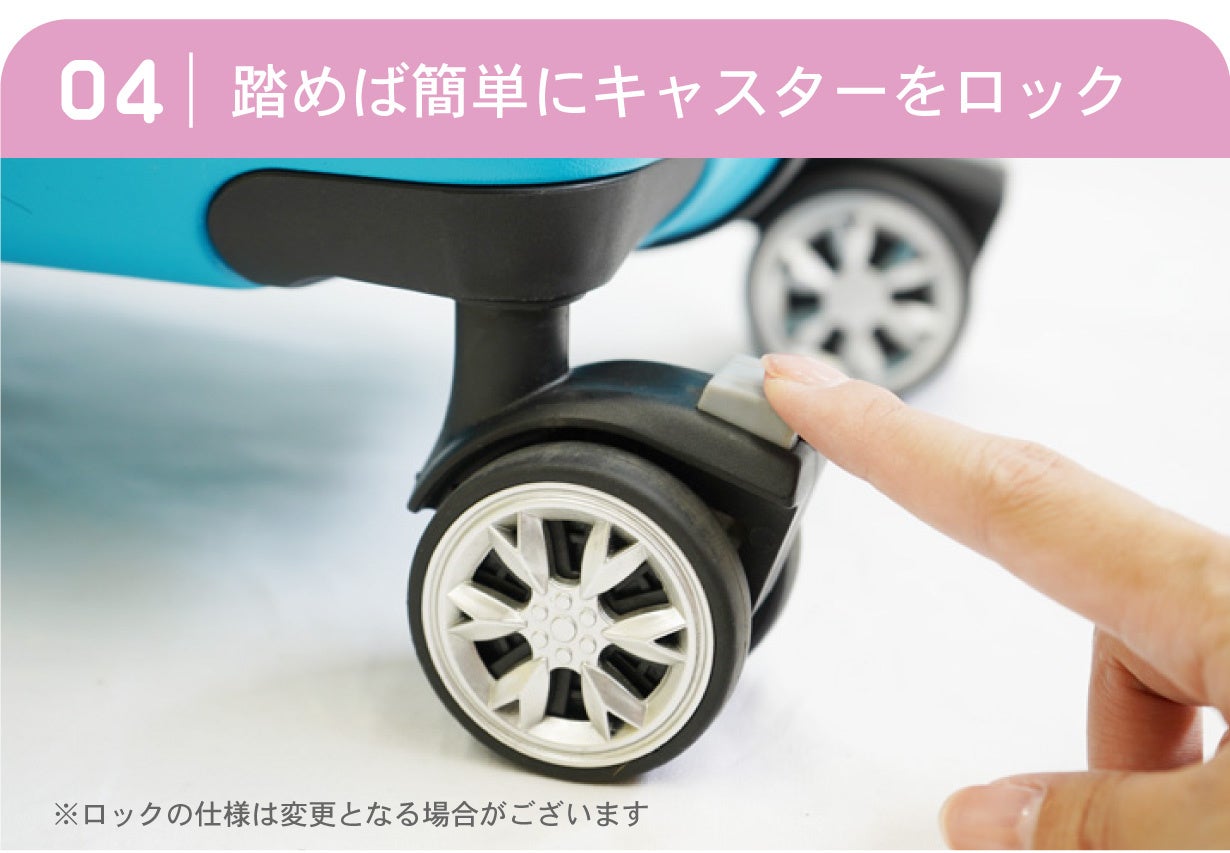 機内持ち込みサイズで家族旅行をもっと便利に！子供が乗れるスーツ