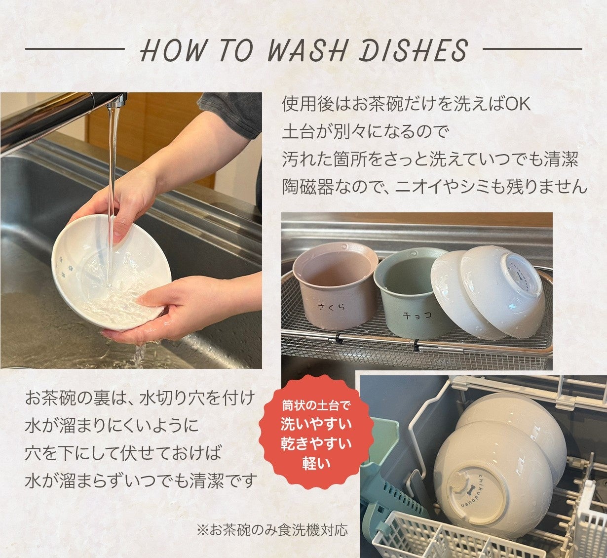 待望の【第二弾】この使いやすさを愛犬に！「かたむけて いぬ茶碗