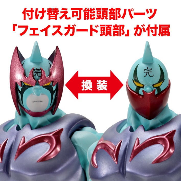 キン肉マン』完璧超人始祖編に登場する、『ネメシス』のハイクオリティ