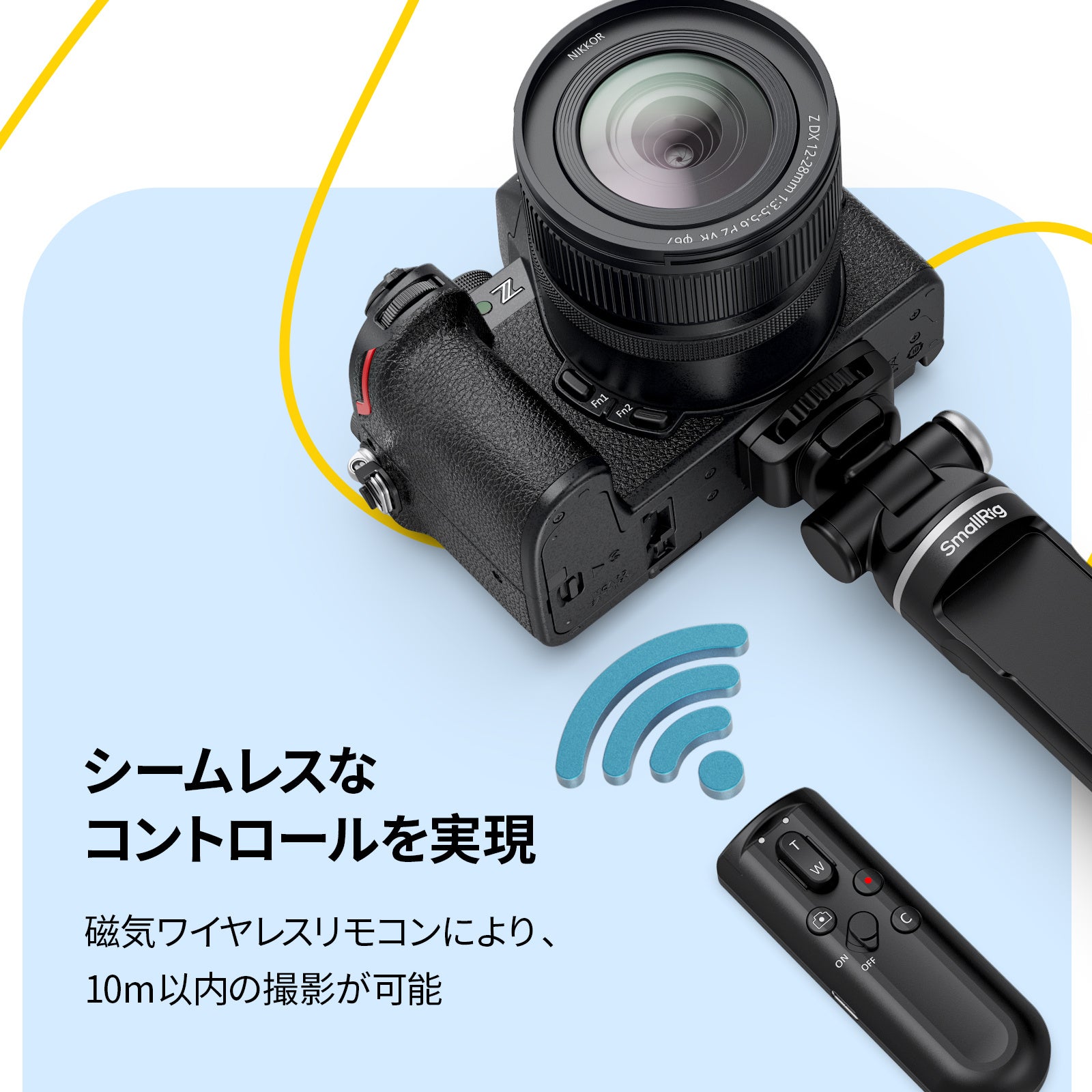 SmallRig新製品】SR-RG2 多機能ワイヤレスシューティンググリップを