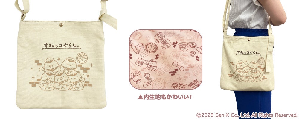 レトロな装いがかわいい！『すみっコぐらし』グッズが郵便局限定で登場