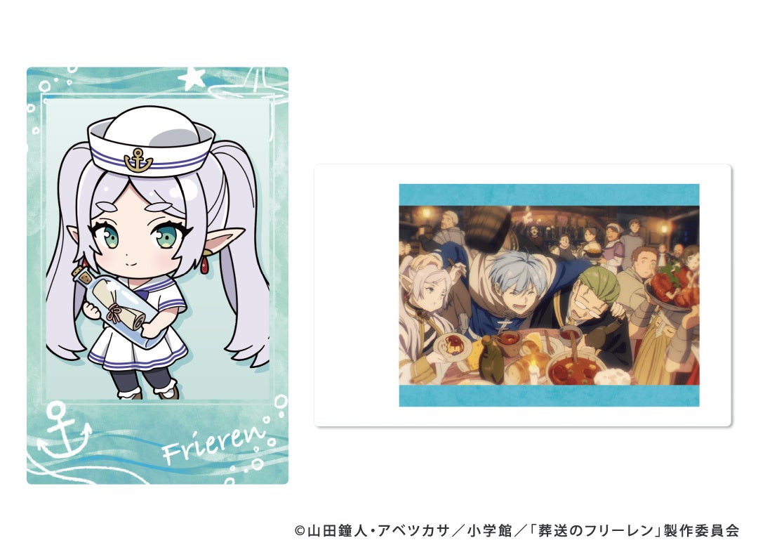 TVアニメ「葬送のフリーレン」コラボイベント 「海沿いの街 ラグーナ