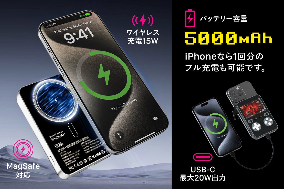 遊べる