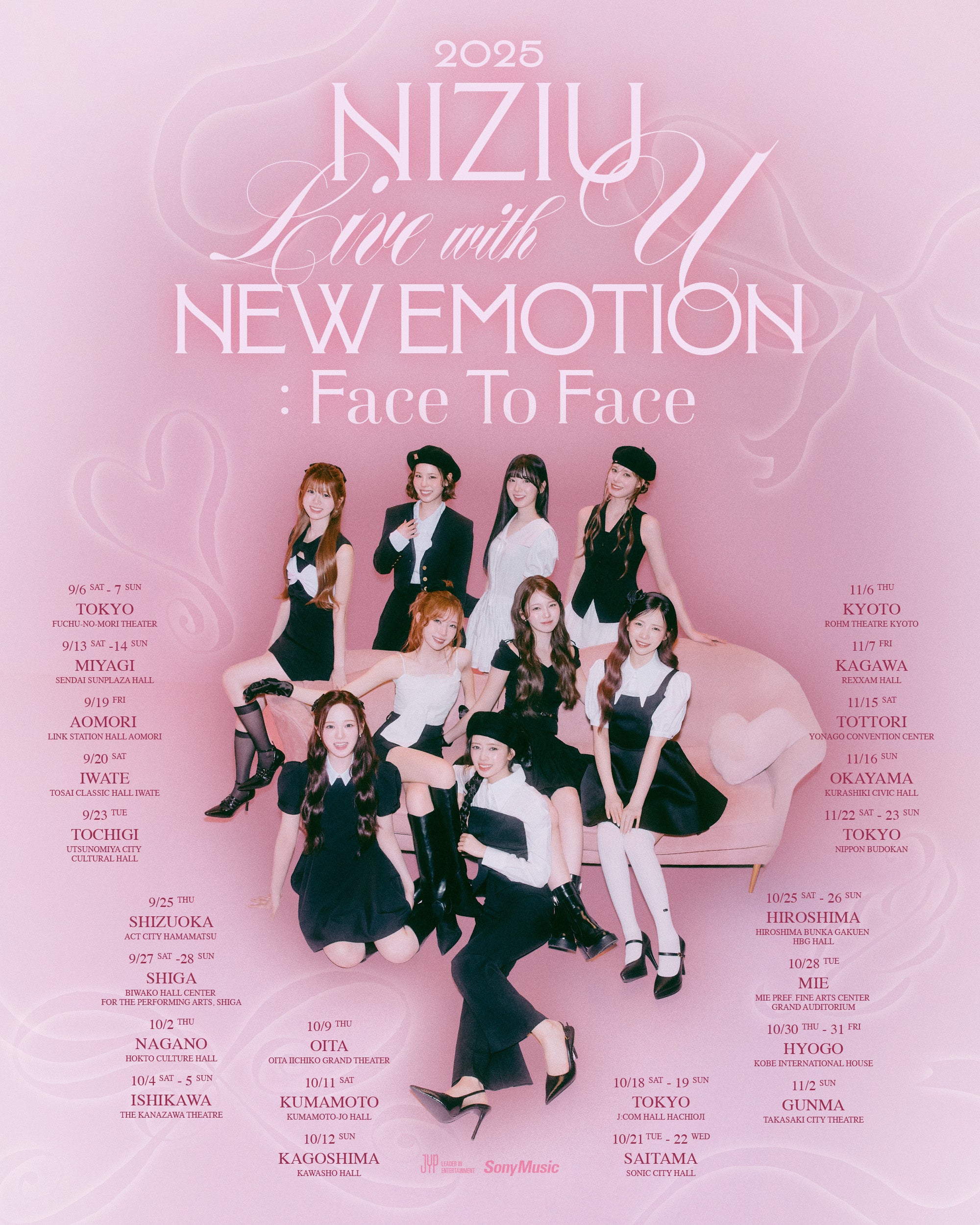 NiziU Live with U 2025 ❝NEW EMOTION：Face To Face❞」×井ヶ田製茶