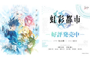 Key25周年記念「CLANNAD」「Kanon」の描き下ろしメモリアルイラスト