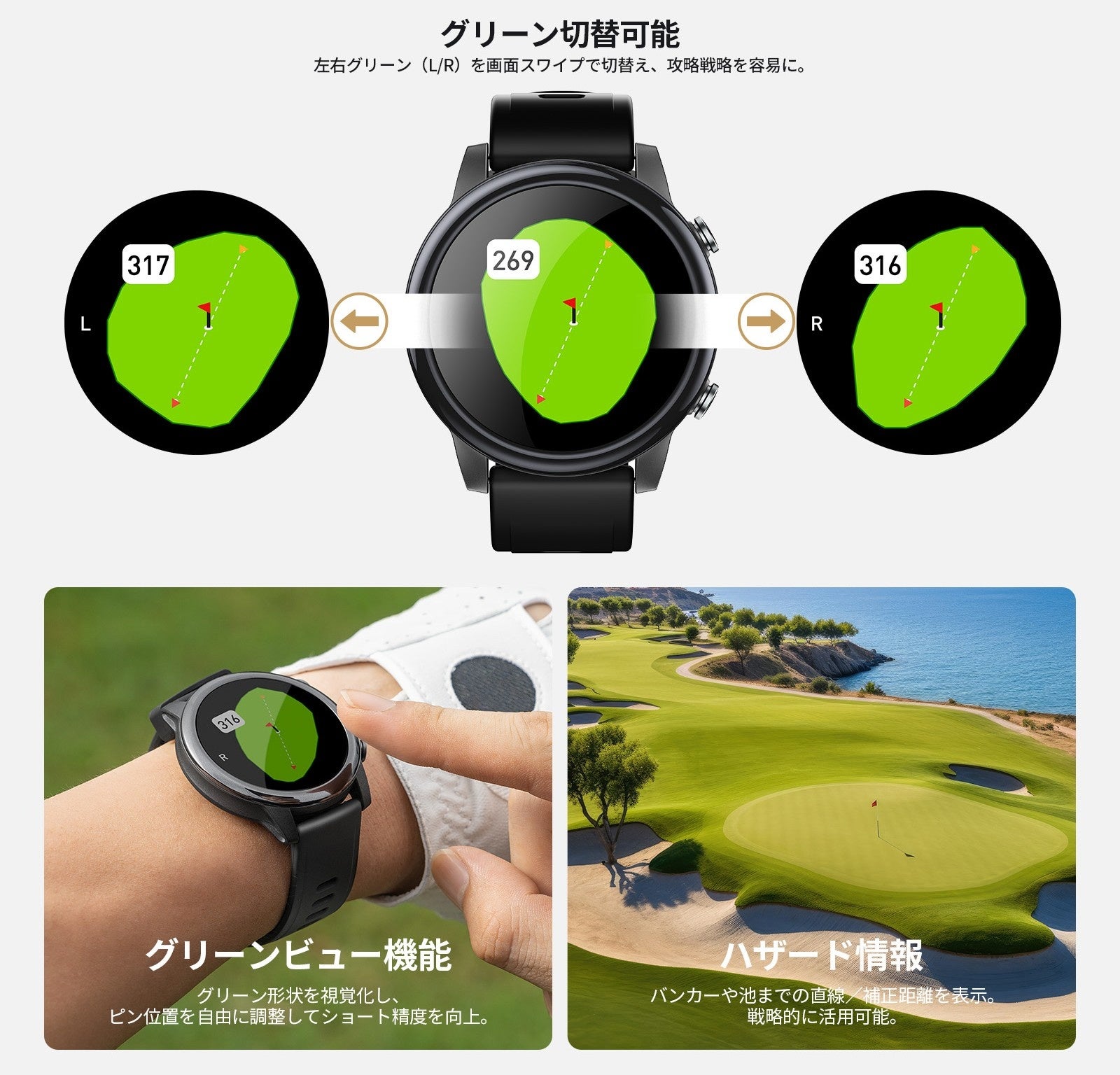 業界最大級1.43インチAMOLEDディスプレイ搭載！SILLAID初のゴルフGPS