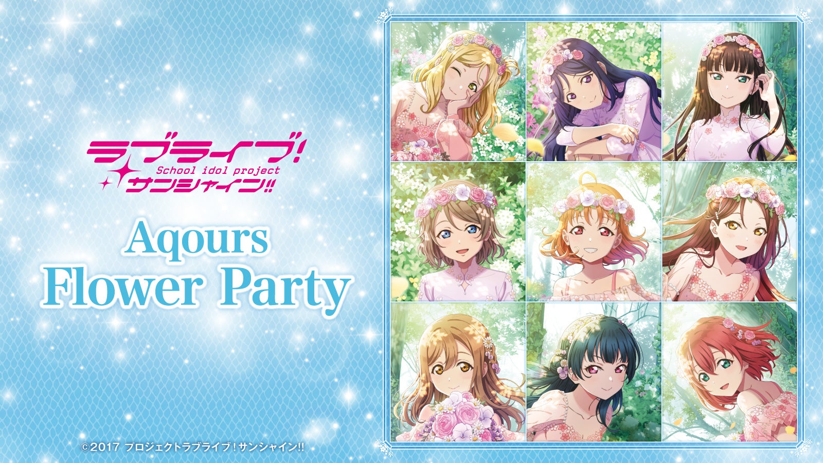 ラブライブ！サンシャイン!!」描きおろしイラストを使用した高さ20cmの