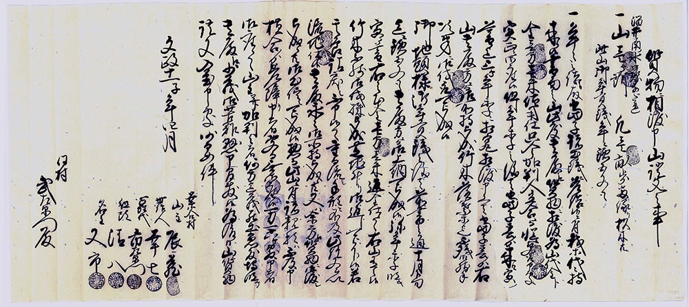 館蔵資料展「古文書をみる、絵図をよむ 江戸時代編」開催 | 松戸市の