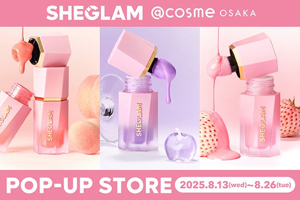 SHEGLAMが人気シリーズ「Color Bloom Liquid Brush」の新色発売を記念