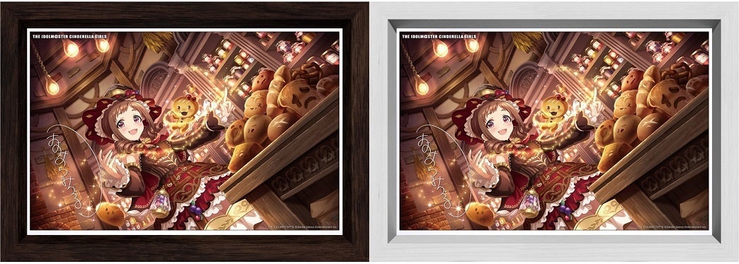アイドルマスター シンデレラガールズ】高級感ただようインテリア