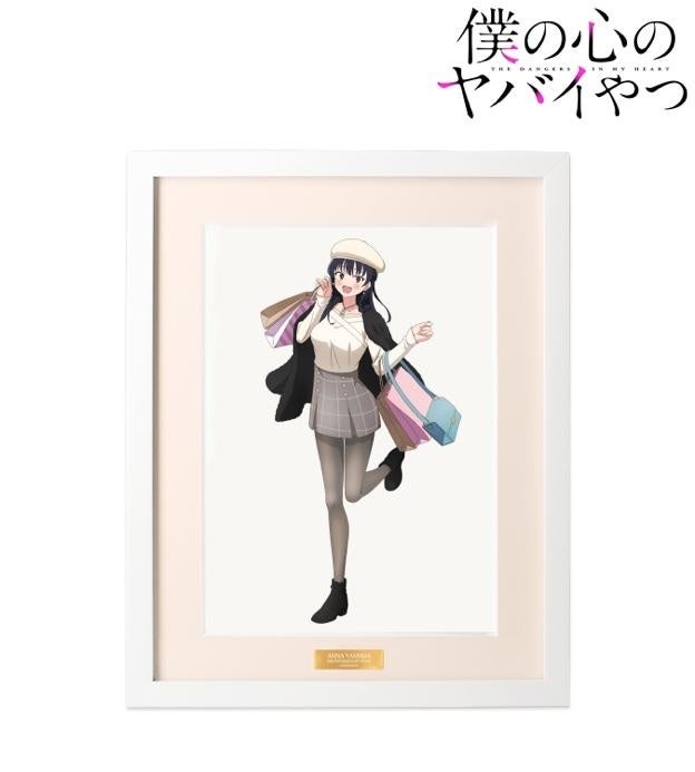 TVアニメ「僕の心のヤバイやつ」の描き下ろし 山田杏奈 キャラファイン