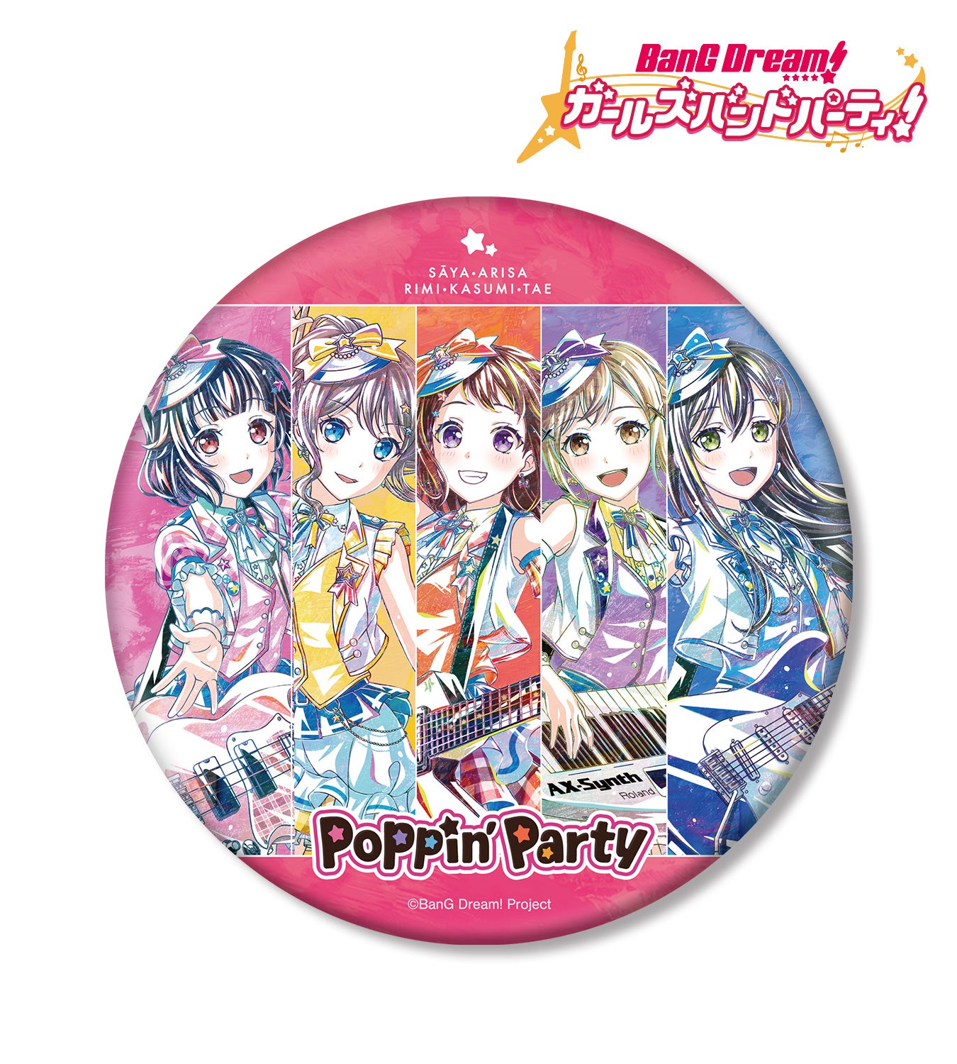 BanG Dream! ガールズバンドパーティ！』のAni-Art 第5弾 BIG缶バッジ