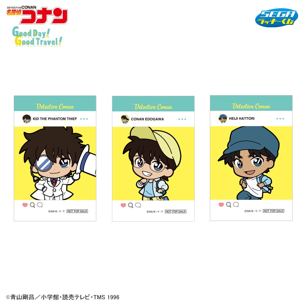 旅行」がテーマの描き下ろしデザイン！セガ ラッキーくじ『名探偵