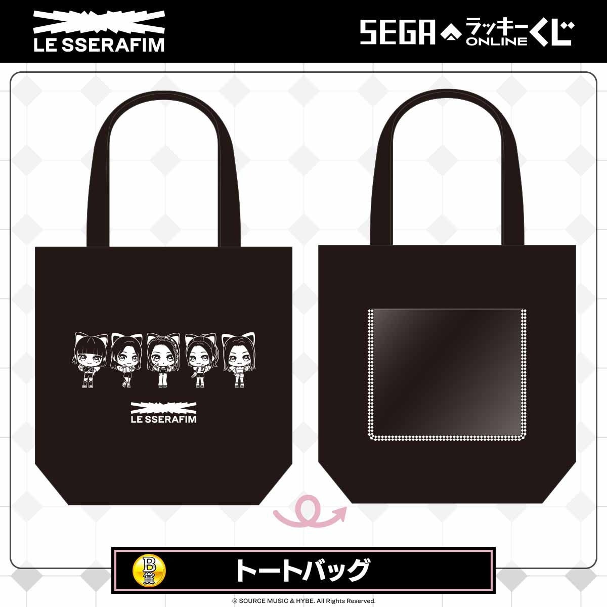 セガ限定「LE SSERAFIM -FEARLESS-」のデフォルメデザイン！ 猫耳と