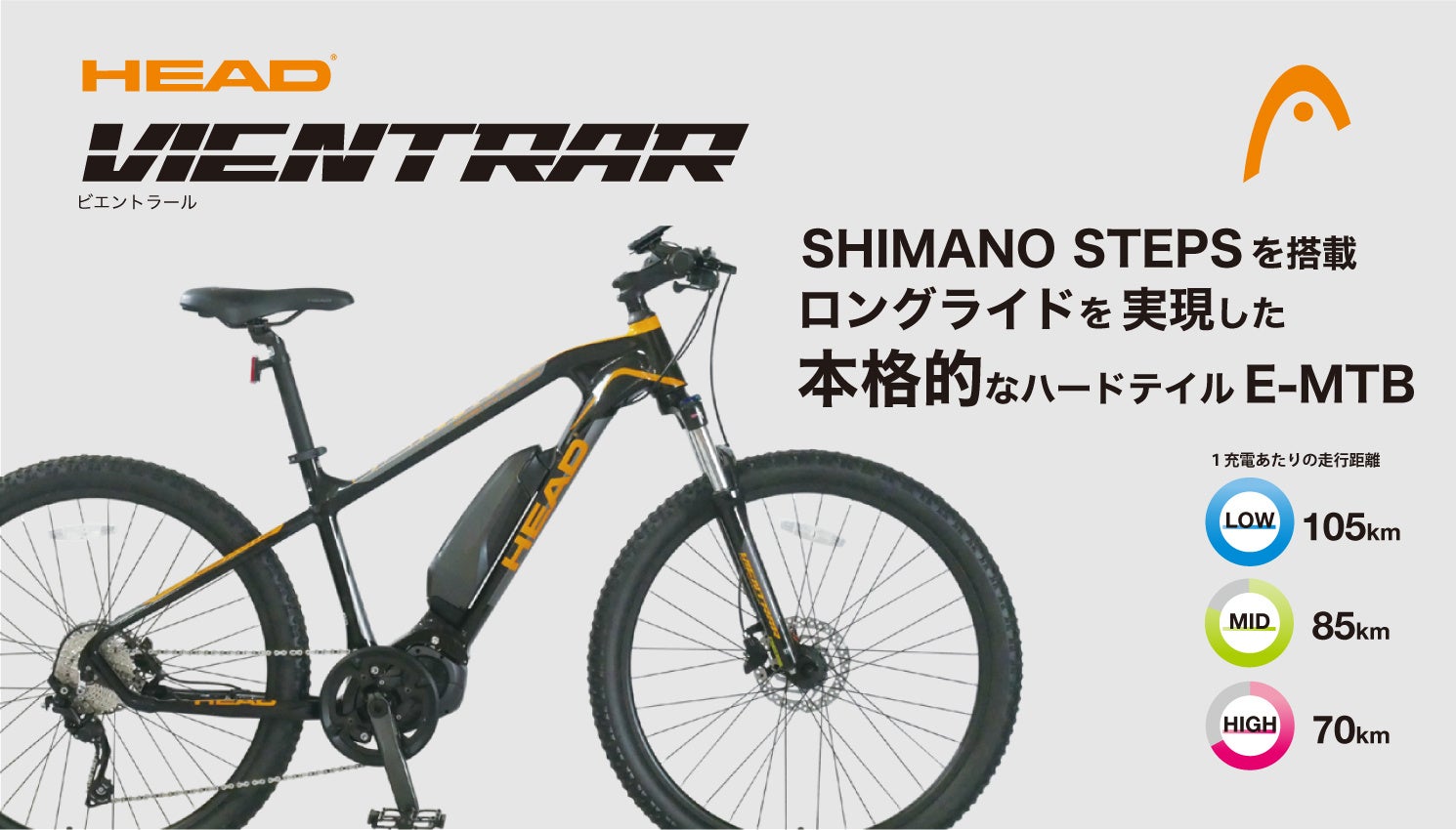 1充電で1,000km走る！パンクしない電動アシスト自転車「rafoot」を