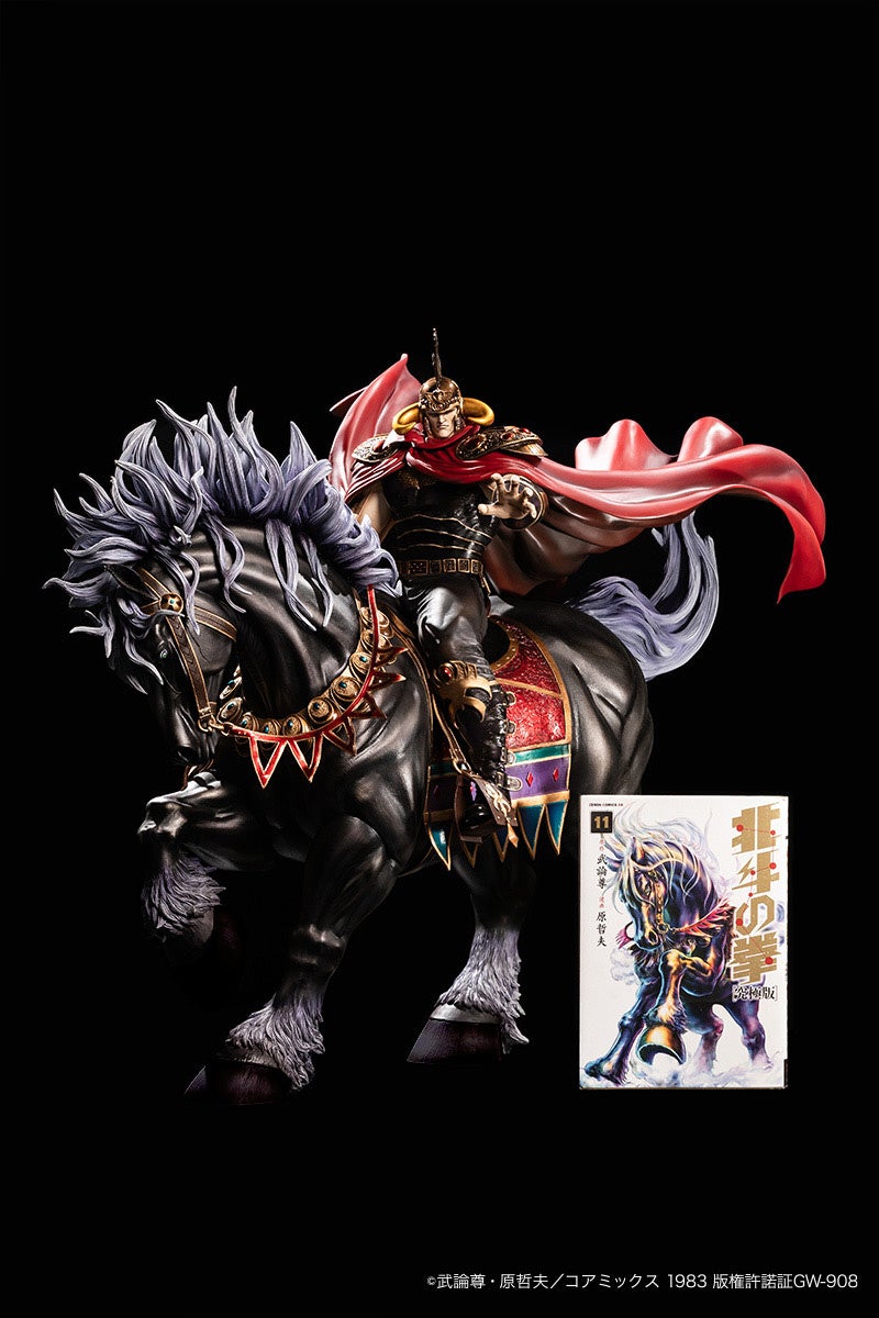 北斗の拳『ラオウ＆黒王号』がSpiceSeedより登場！ | 株式会社