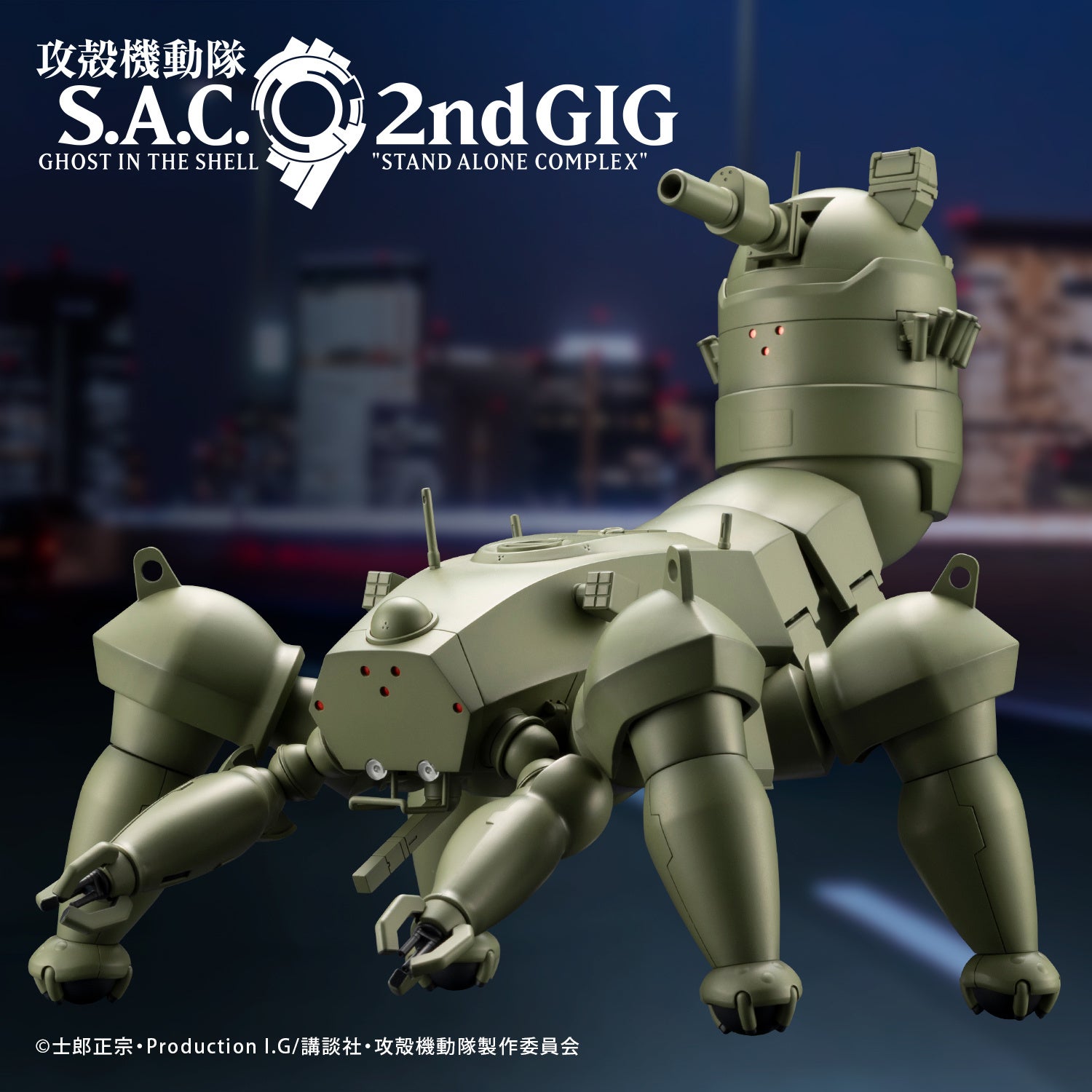 全シリーズを横断した100種以上の展覧会オリジナルグッズから第一弾