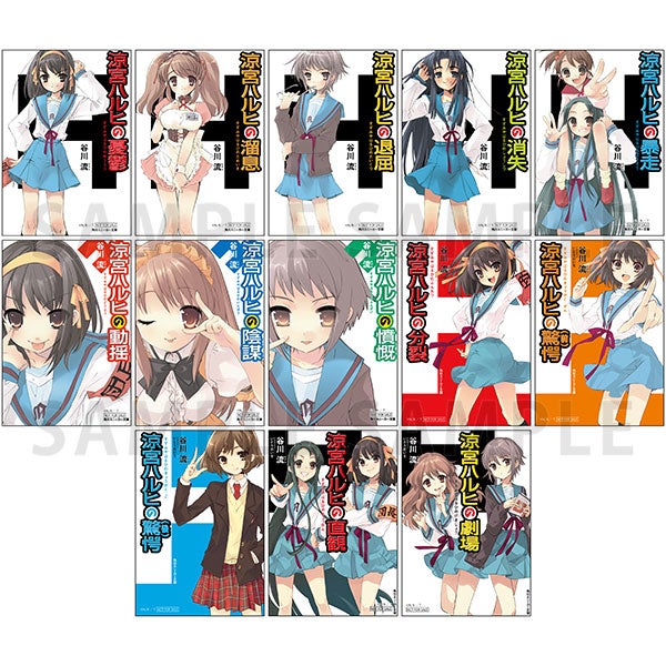 涼宮ハルヒ」シリーズ新刊発売記念SHOP を2024年11月29日(金)より
