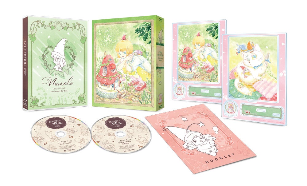 とんがり帽子のメモル」アニバーサリー・BD-BOX アウターケース裏面