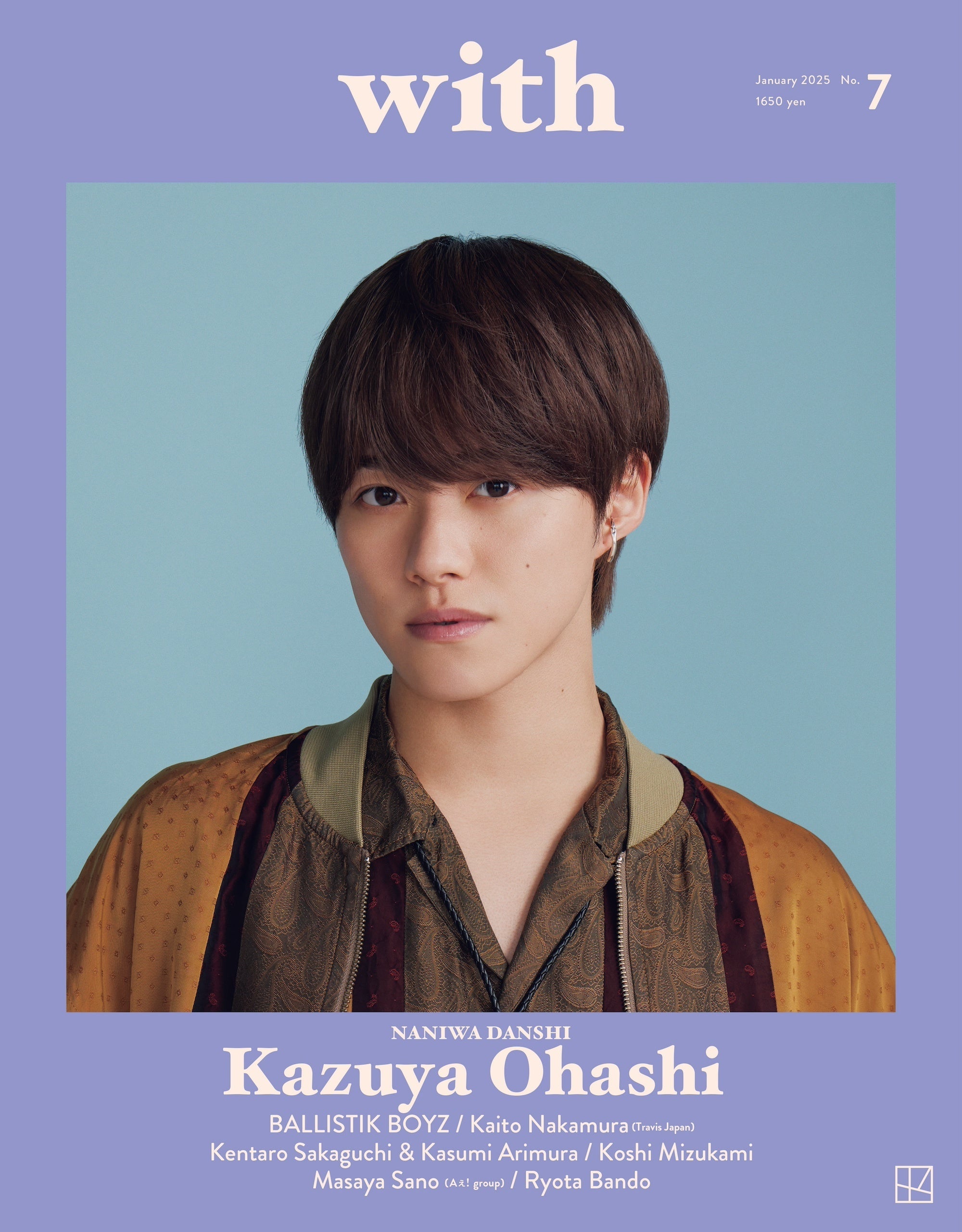 with」1月号表紙になにわ男子 大橋和也さんが登場！「アイドルやからね