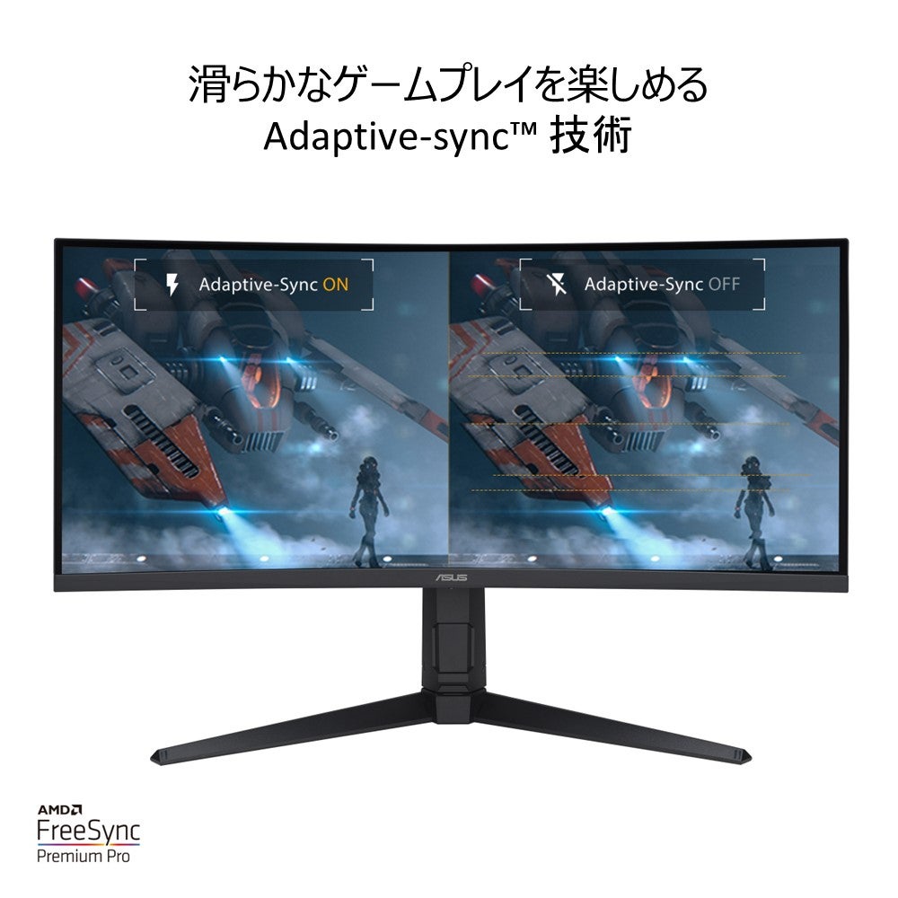 180Hz＋1ms＋湾曲＋ウルトラワイド】ASUSから34インチHDR-10対応の