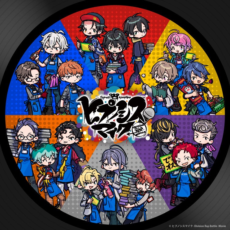 ヒプノシスマイク×ヴィレッジヴァンガード】コラボ限定アイテムの発売