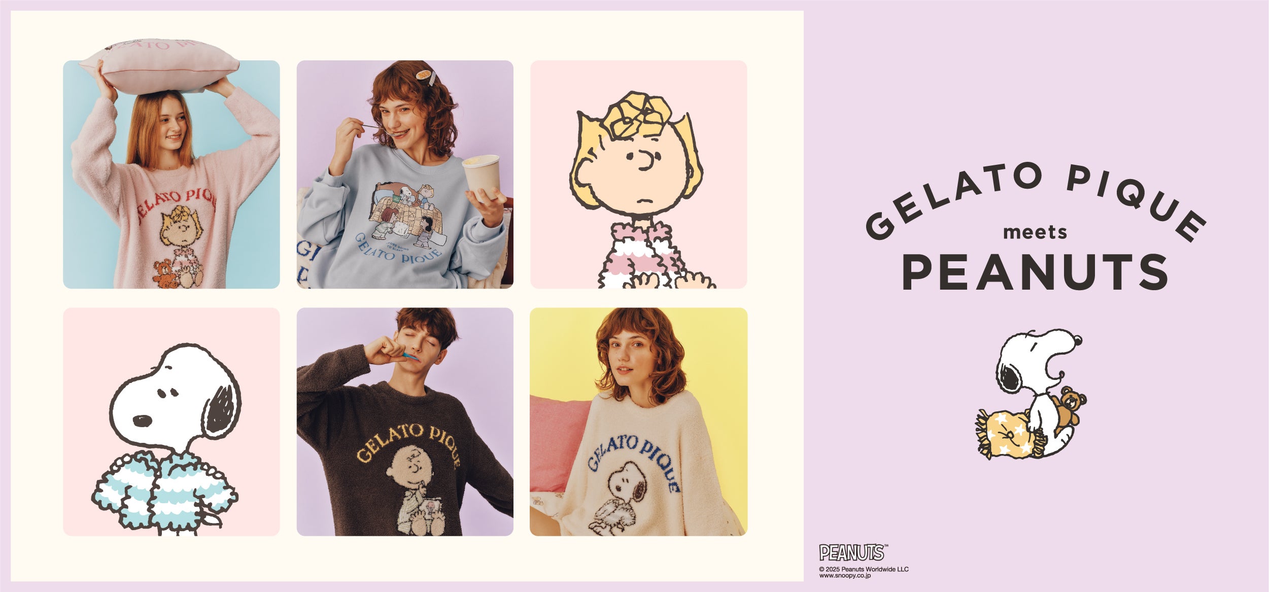GELATO PIQUE meets PEANUTS】PEANUTSの仲間たちが過ごすおやすみ前の