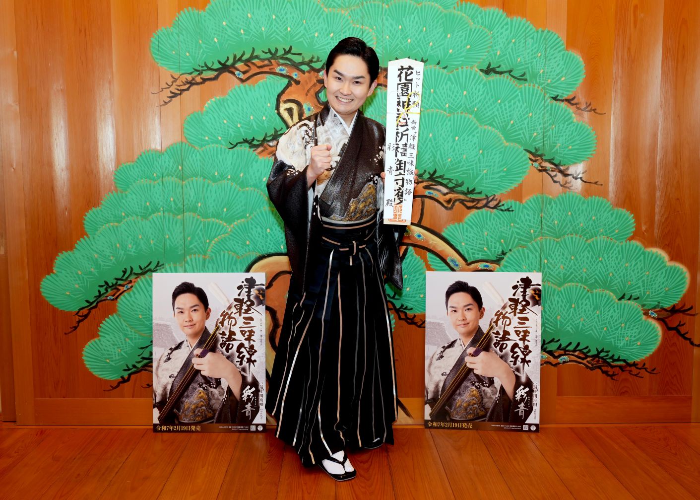 彩青が東京・花園神社で新曲「津軽三味線物語」ヒット祈願＆歌唱奉納