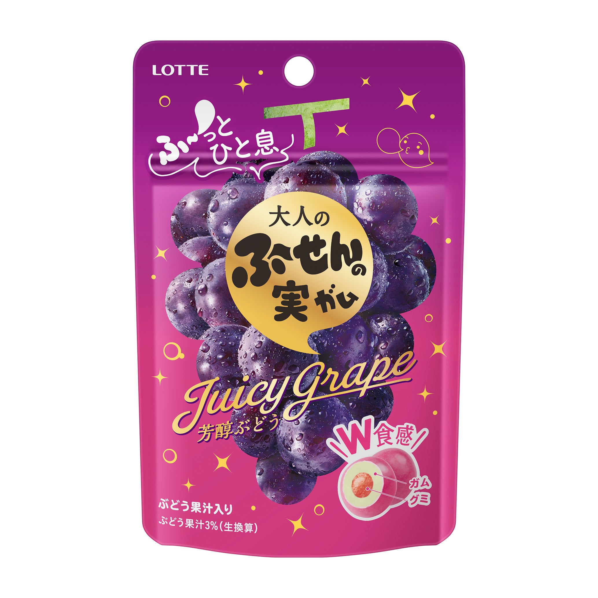 ロッテのガムから「あの頃」を思い出す！？ 2品が新発売！花火風チップ