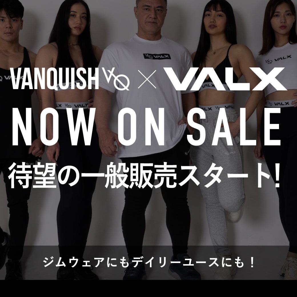 フィットネスブランド「VALX」×イギリス発のアクティブウェアブランド