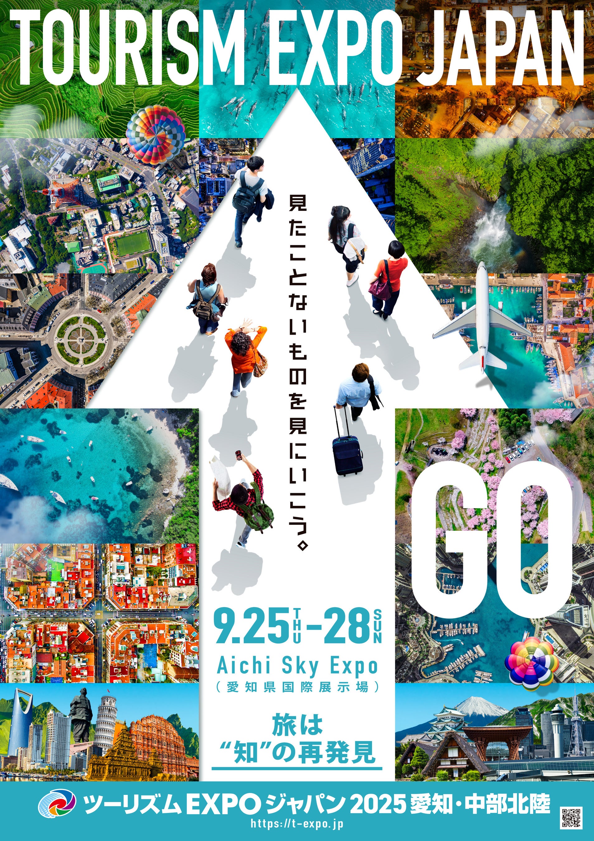 一財）沖縄美ら島財団】ツーリズムEXPOジャパン2025に出展！～沖縄の