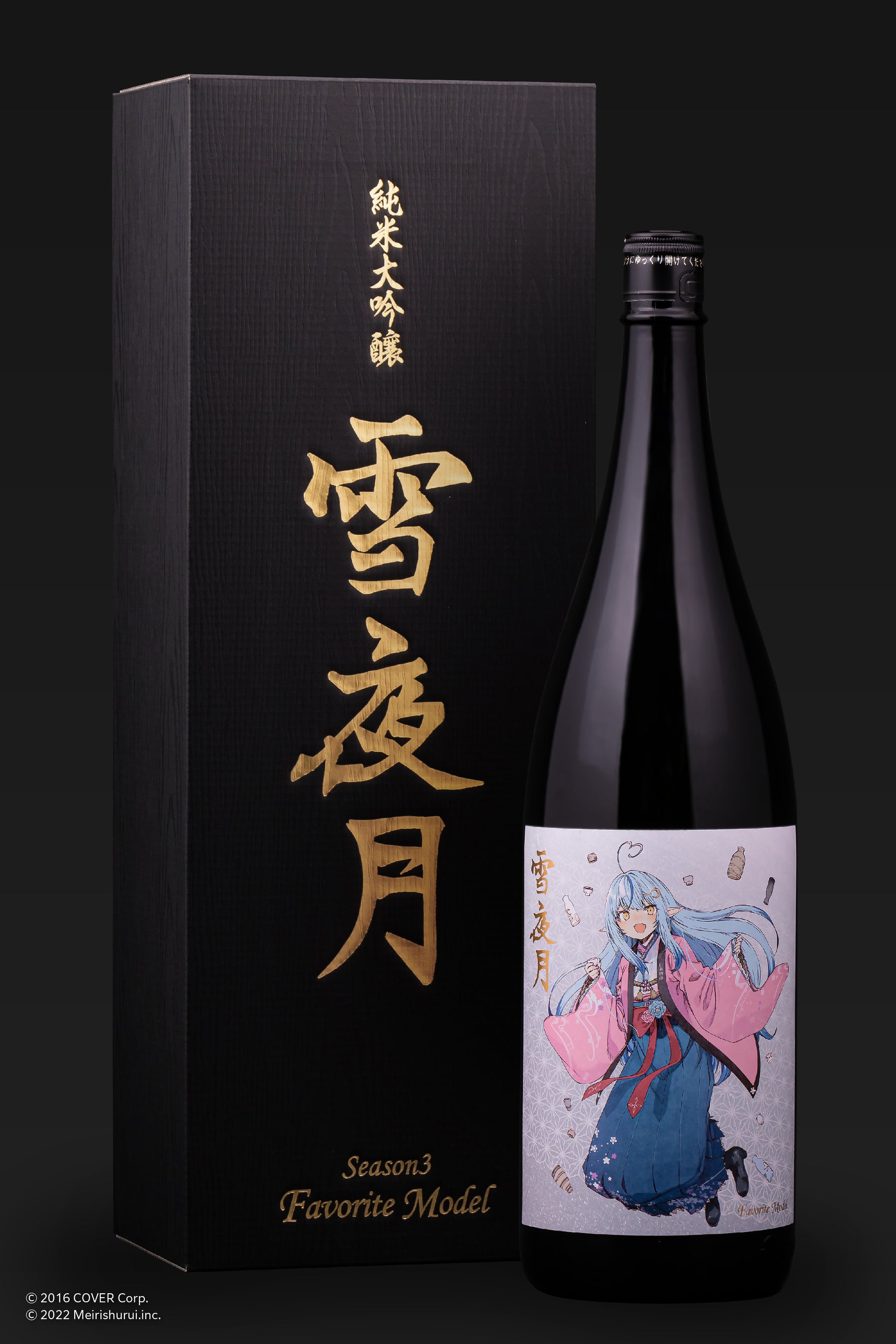 雪夜月シリーズの完全新作「雪夜月Favorite Model」誕生。雪花ラミィが