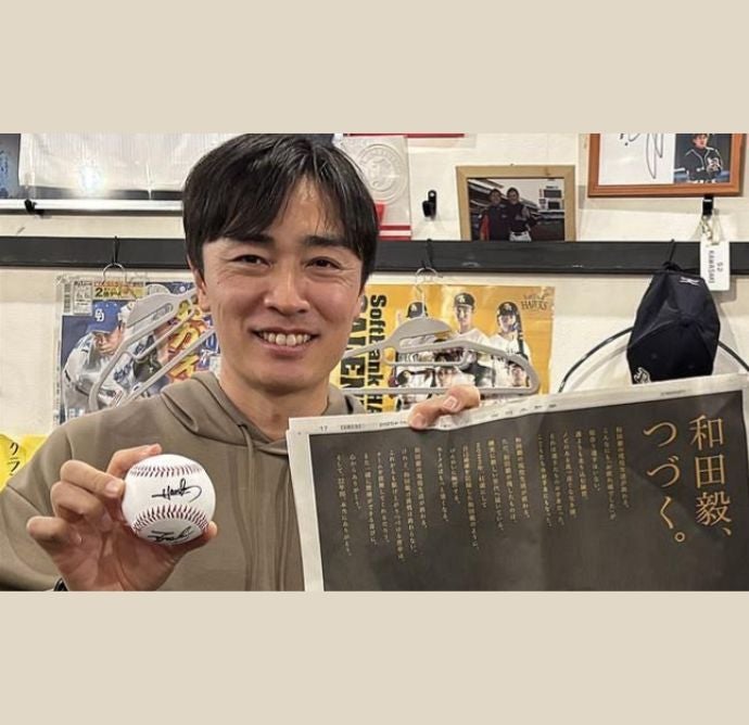 和田毅さん電子書籍発売記念！直筆サイングッズをプレゼント | 株式