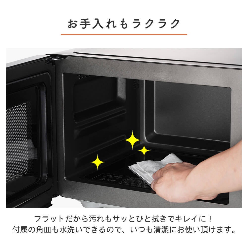 ASCII.jp：オーブン・レンジ・グリルの機能が1台に詰まった、ヘルツ