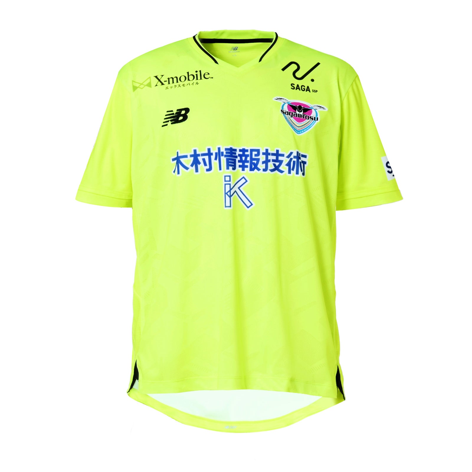 ニューバランス 2025年シーズン サガン鳥栖 新ユニフォームデザイン