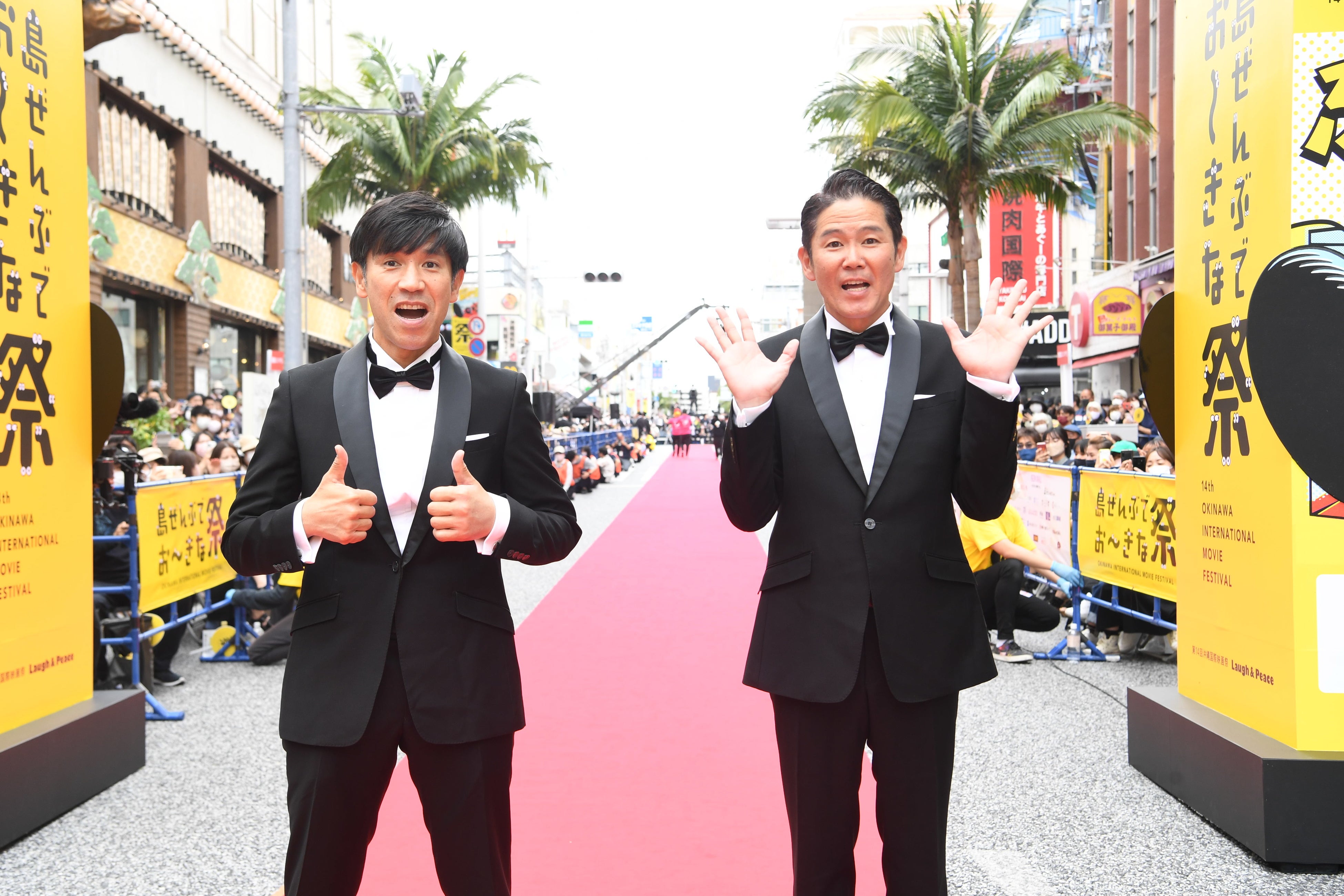 島ぜんぶでおーきな祭 第14回沖縄国際映画祭』【開催の結果報告